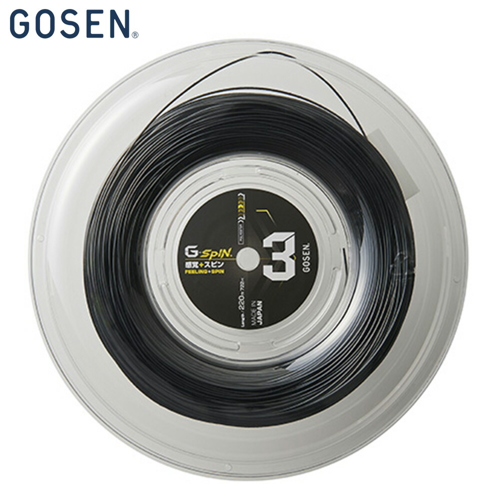 ゴーセン GOSEN 硬式テニスガット・ストリング  G-SPIN3 16l 220mロール ジー・スピン3 16L ロールガット TSGS302