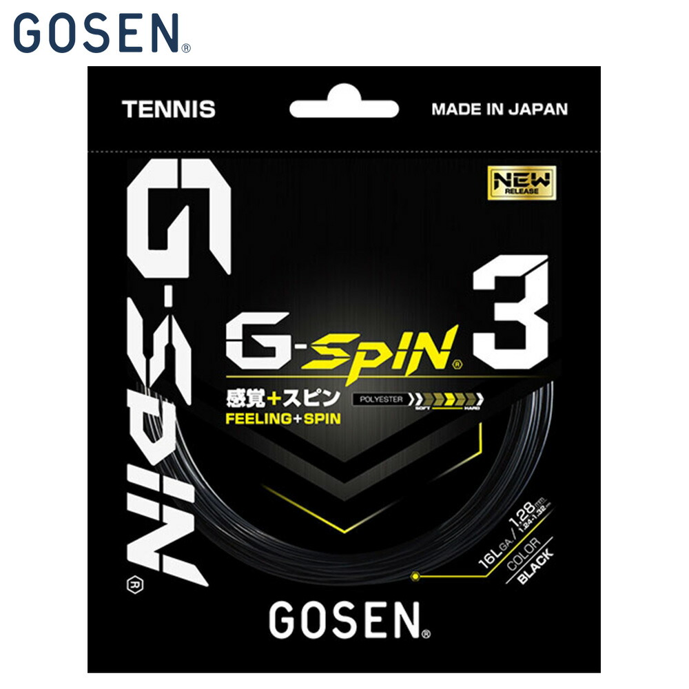 ゴーセン GOSEN 硬式テニスガット・ストリング  G-SPIN3 16l ジー・スピン3 16L 単張 TSGS30