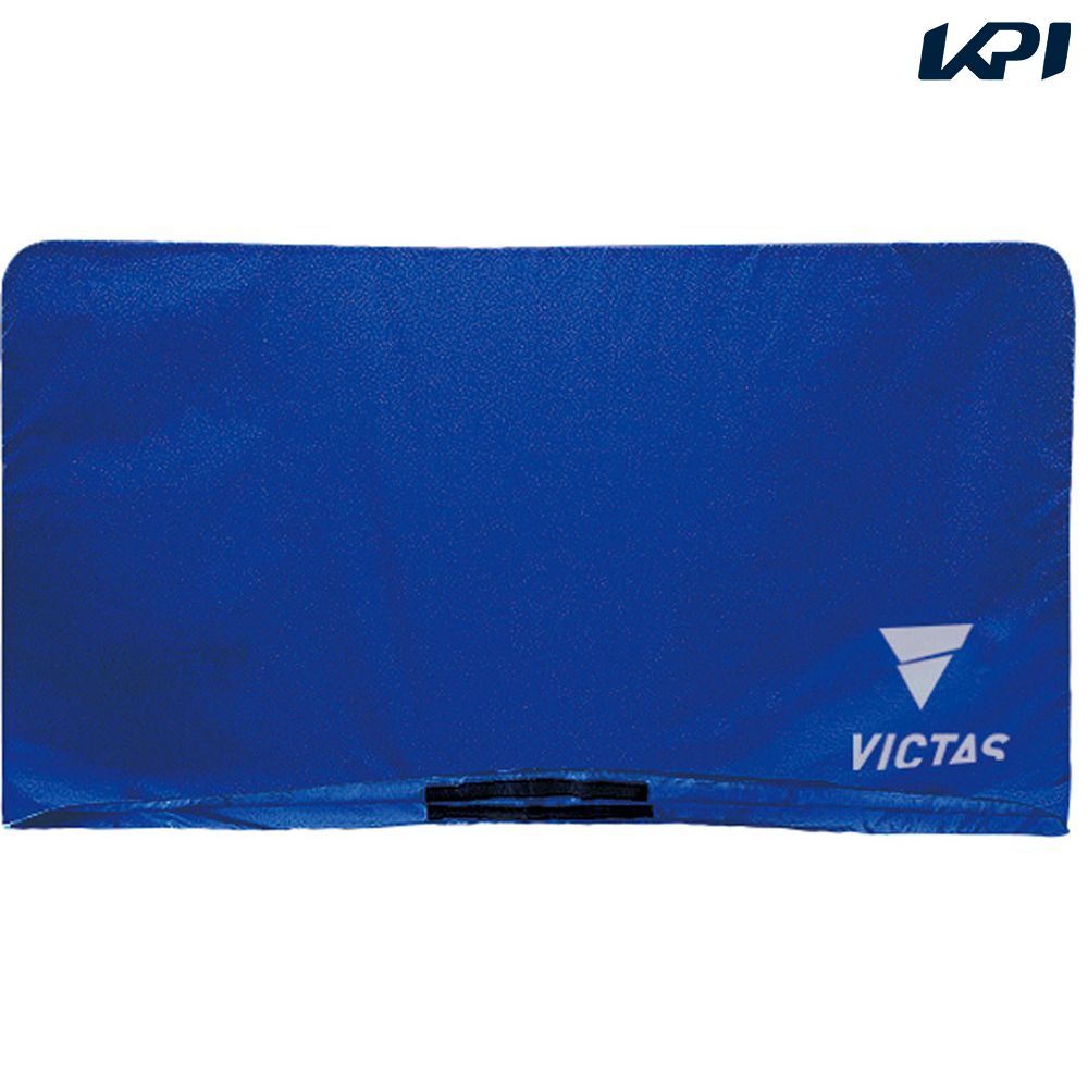 ヴィクタス VICTAS 卓球設備用品  V ボウキュウフェンスライトカバー1.4M B TSP051028