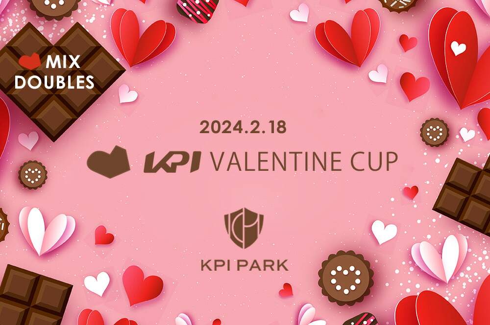 【KPIPARK】エレッセのウェアがもらえるKPIバレンタインカップ混合団体戦3試合保証