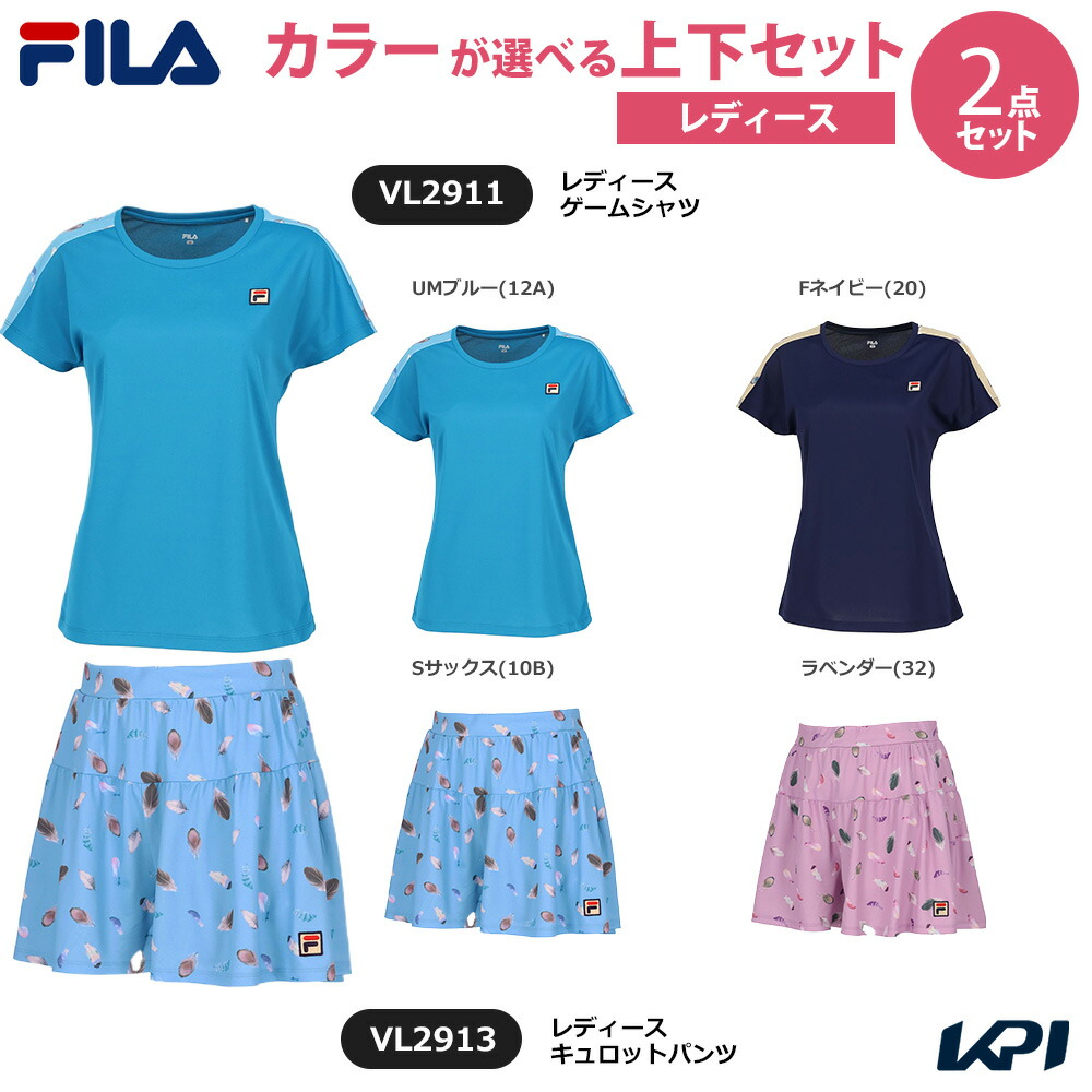 【上下セット】フィラ FILA テニスウェア レディース  ゲームシャツ×キュロットパンツ VL2911-VL2913 2024FW