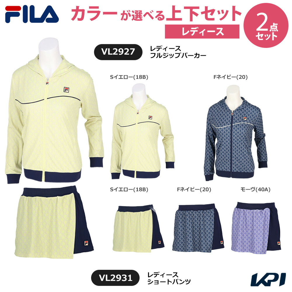 【上下セット】フィラ FILA テニスウェア レディース  フルジップパーカー×ショートパンツ VL2927-VL2931 2024FW