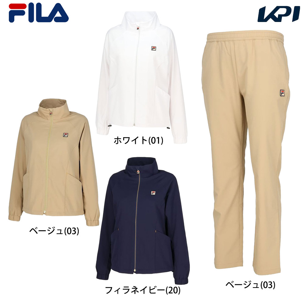 フィラ FILA テニスウェア レディース   【上下セット】ジャケットVL2946＋パンツ VL2947 ベージュ VL2946-VL2947-03 2024FW