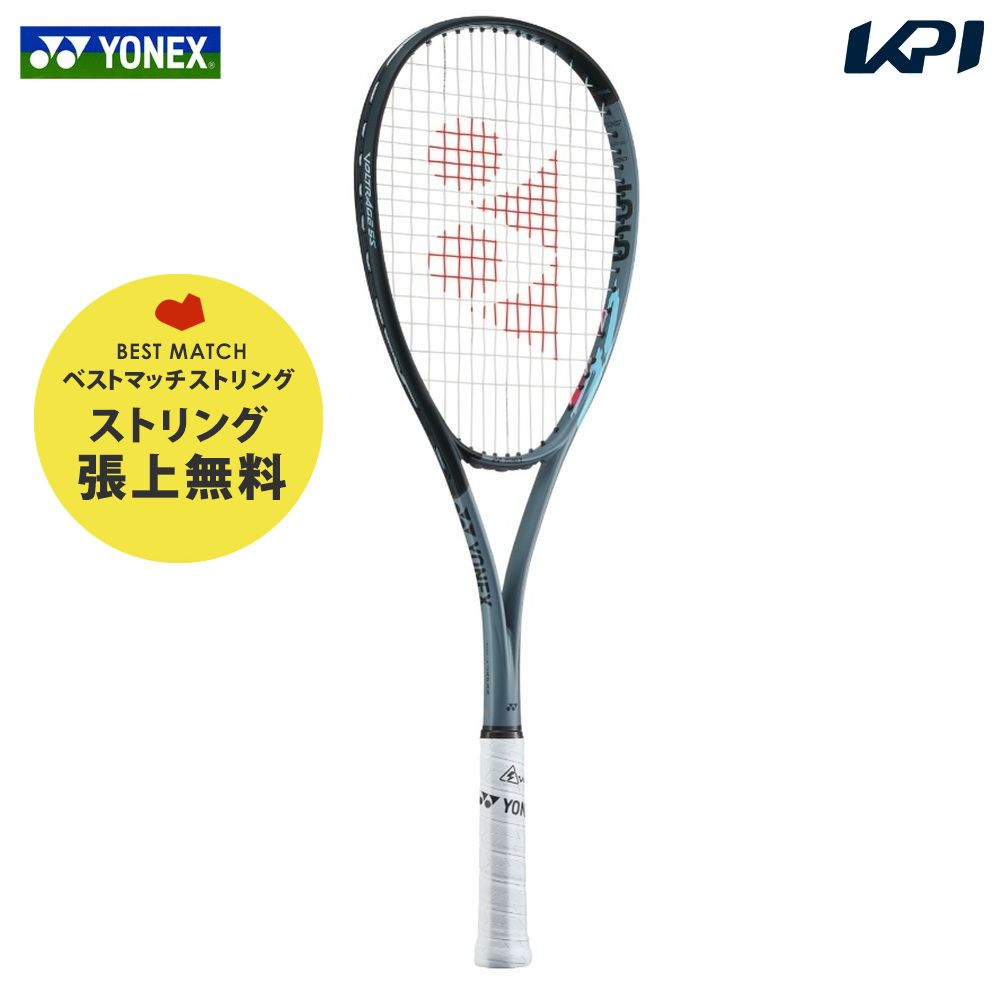 【ベストマッチストリングで張り上げ無料】ヨネックス YONEX ソフトテニスラケット  ボルトレイジ5S VOLTRAGE 5S VR5S-244