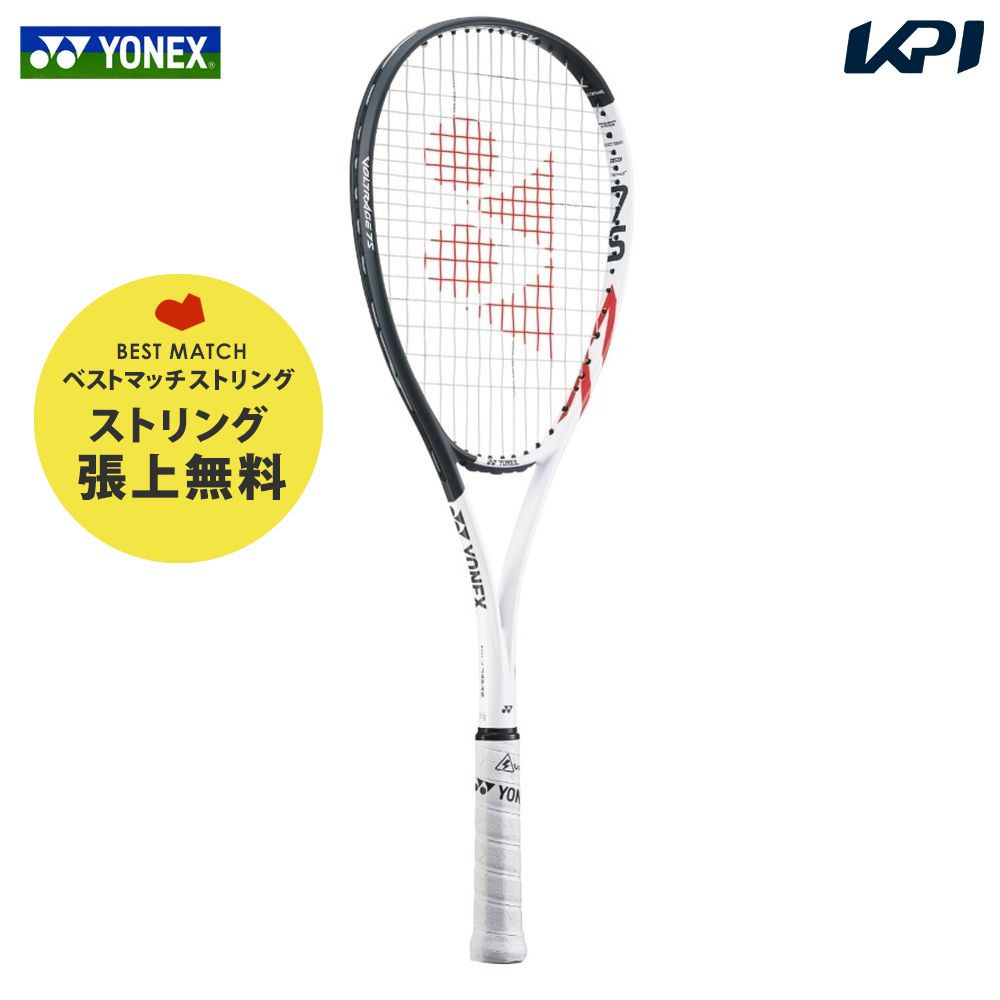 【ベストマッチストリングで張り上げ無料】ヨネックス YONEX ソフトテニスラケット  ボルトレイジ7S VOLTRAGE 7S VR7S-103