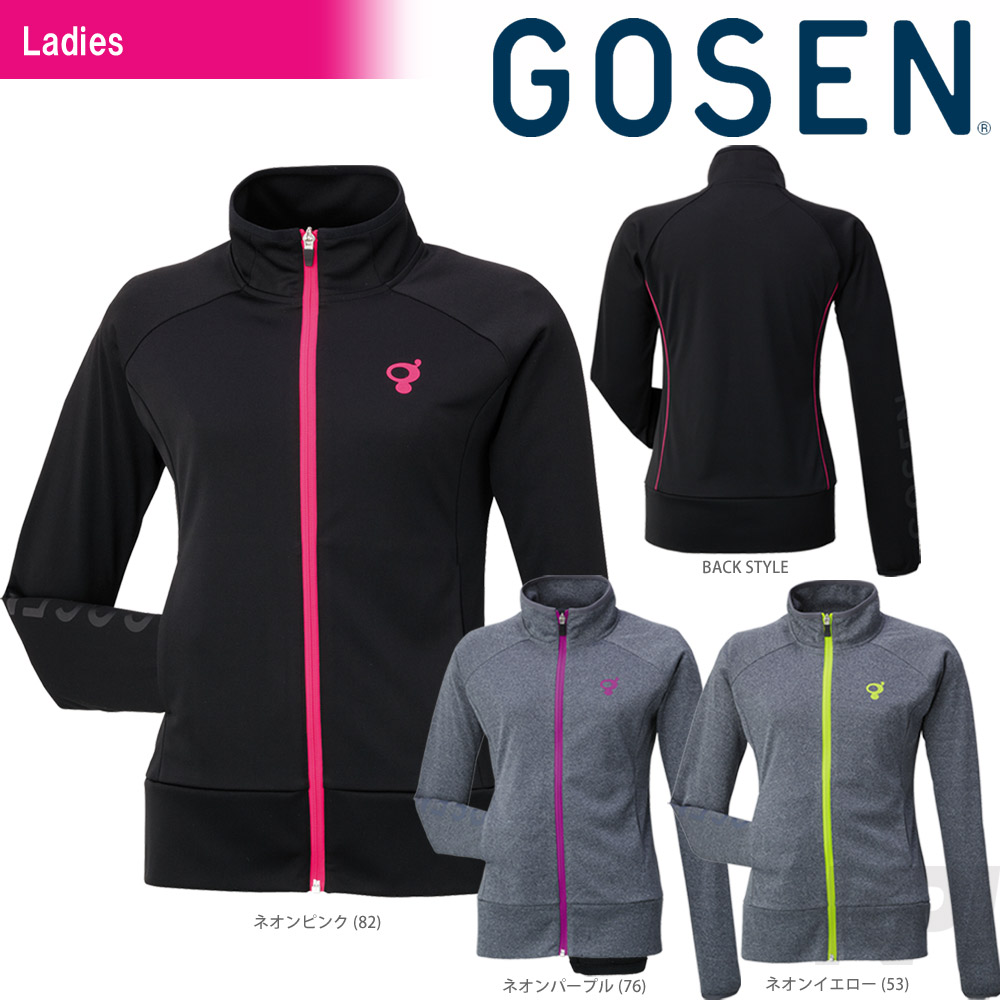 GOSEN（ゴーセン）「レディース ニットジャケット W1501」テニスウェア