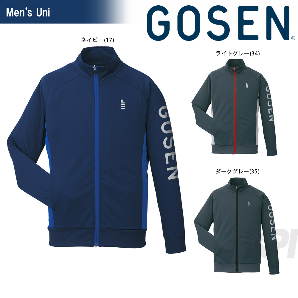 GOSEN（ゴーセン）「UNI ソフトニットジャケット W1600」テニスウェア「2016FW」