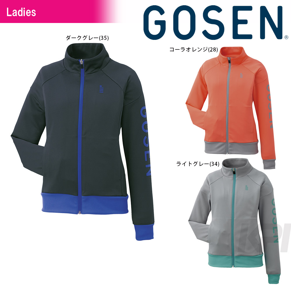 GOSEN（ゴーセン）「Women's レディース ソフトニットジャケット W1601」テニスウェア「2016FW」
