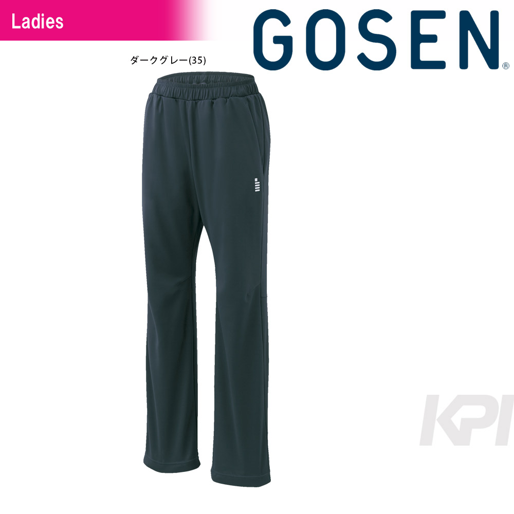 GOSEN（ゴーセン）「Women's レディース ソフトニットパンツ W1603」テニスウェア「2016FW」