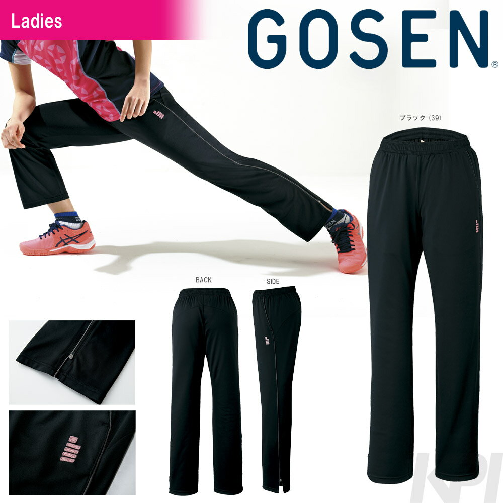 GOSEN（ゴーセン）「レディース　ニットライトパンツ W1709L」テニスウェア「2017FW」