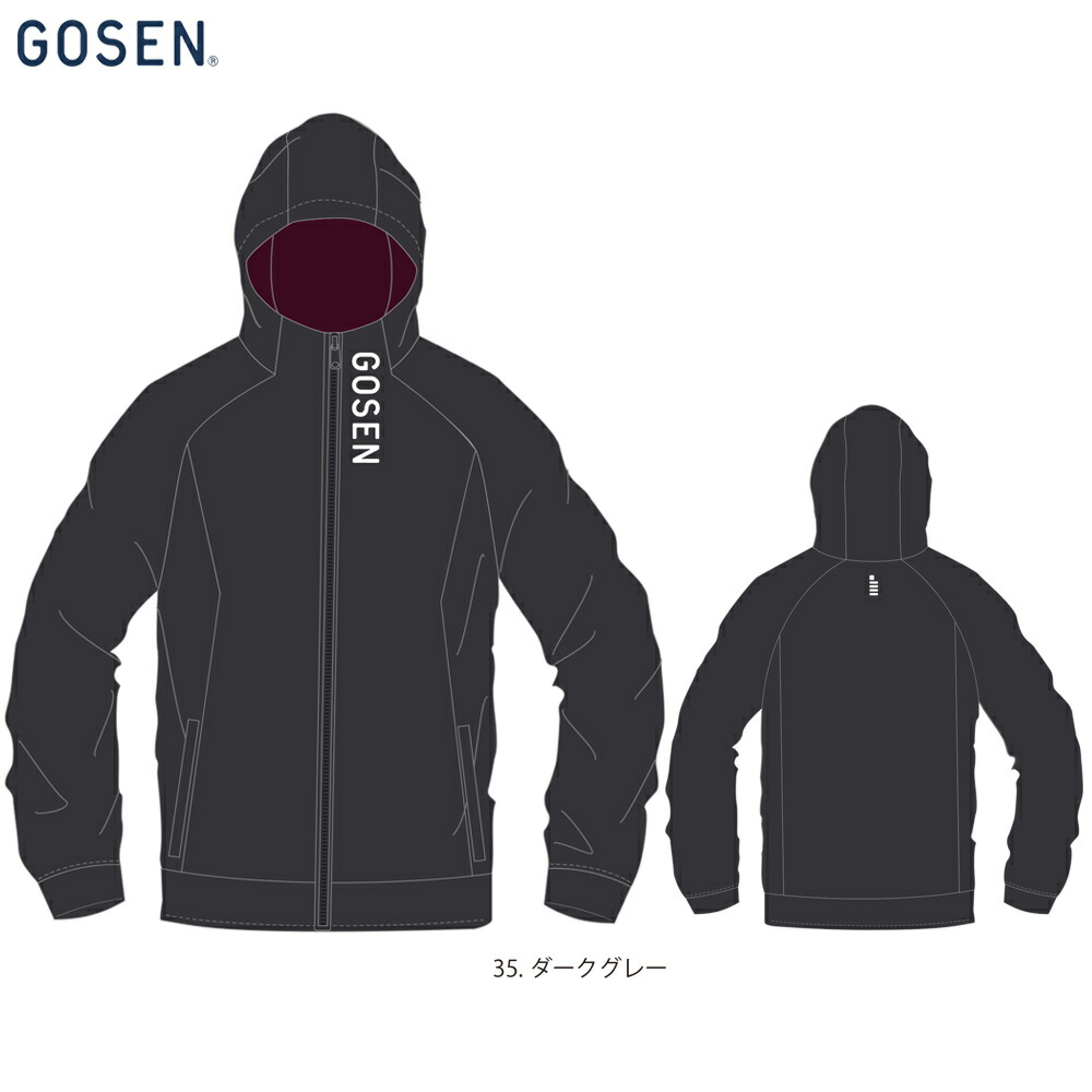 ゴーセン GOSEN テニスウェア ユニセックス ボンディングパーカー 2022秋企画 W22A03 2022FW