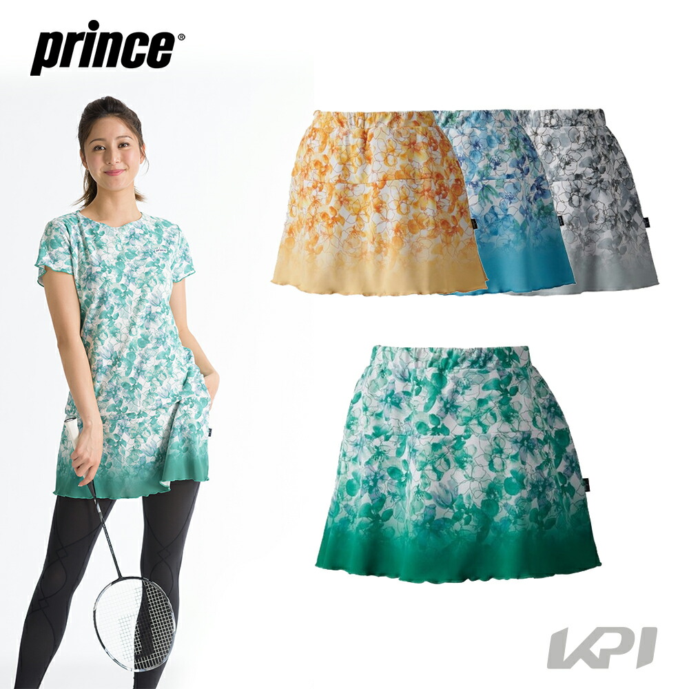 プリンス Prince テニスウェア レディース スカート WF1302 2021FW