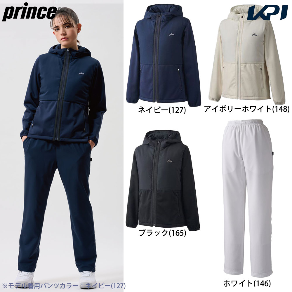 プリンス Prince テニスウェア レディース   【上下セット】ジャケット WF4850＋パンツ WF4662 ホワイト WF4850-WF4662-146 2024FW