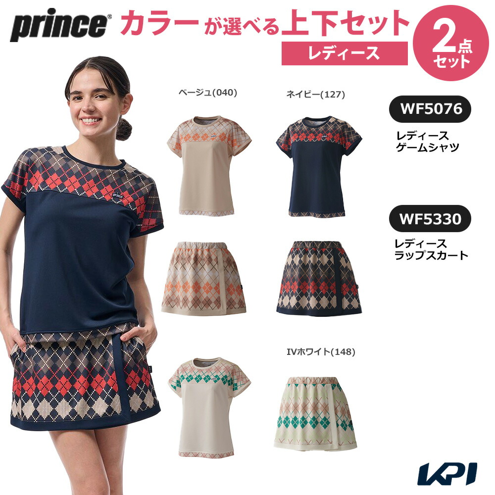 プリンス Prince テニスウェア レディース   【上下セット】ゲームシャツ×ラップスカート WF5076-WF5330 2025FW