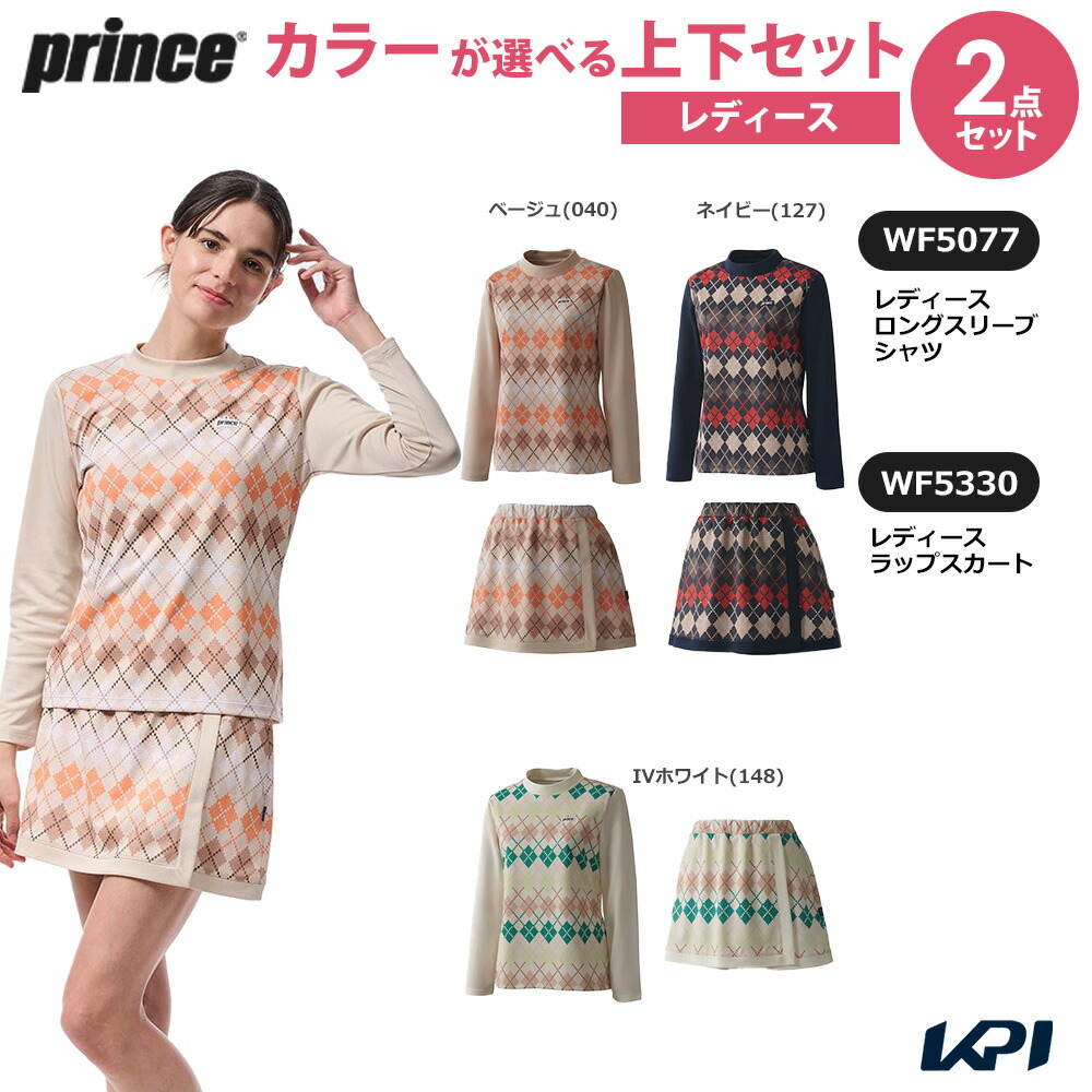 プリンス Prince テニスウェア レディース   【上下セット】ロングスリーブシャツ×ラップスカート WF5077-WF5330 2025FW