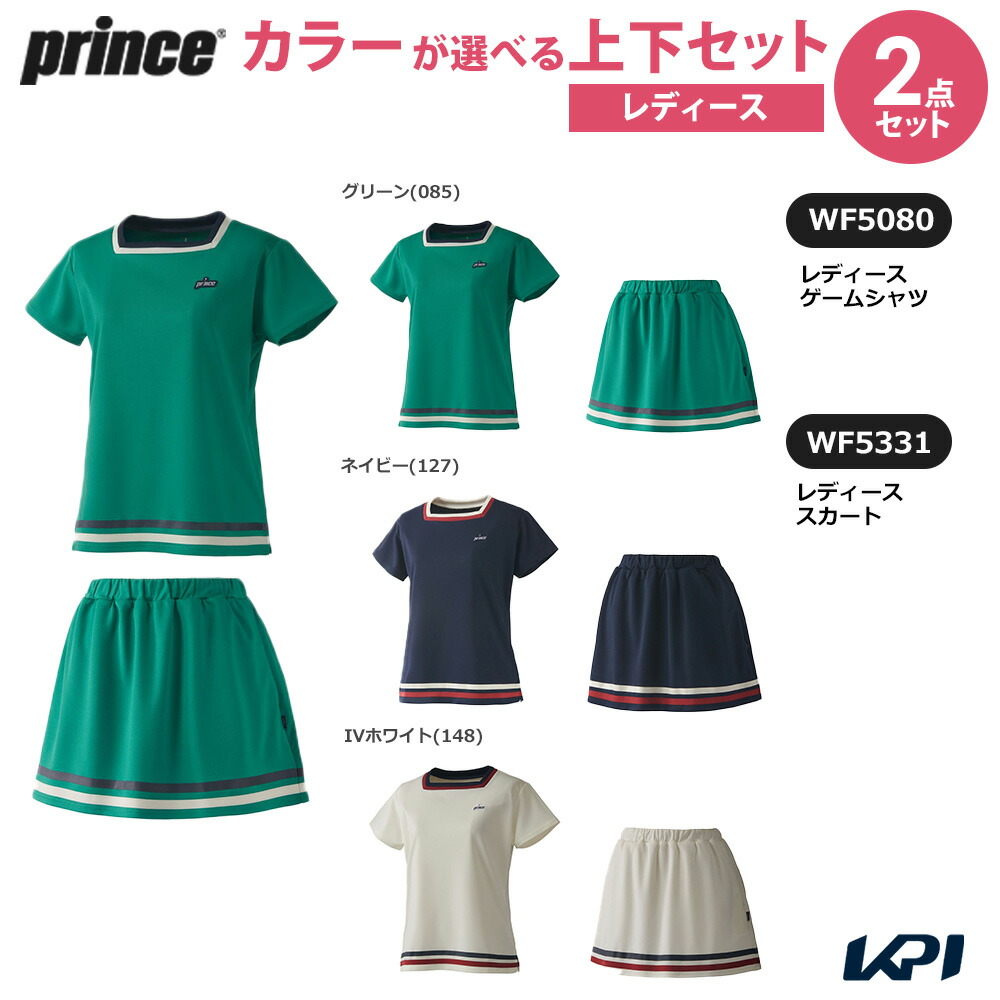 プリンス Prince テニスウェア レディース   【上下セット】ゲームシャツ×スカート WF5080-WF5331 2025FW「クールリングプレゼントキャンペーン」