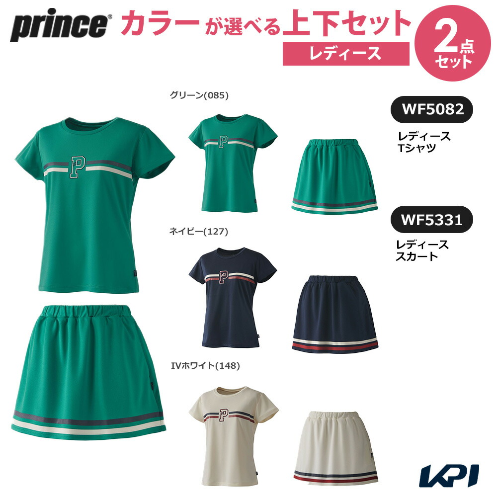 プリンス Prince テニスウェア レディース   【上下セット】Tシャツ×スカート WF5082-WF5331 2025FW「クールリングプレゼントキャンペーン」