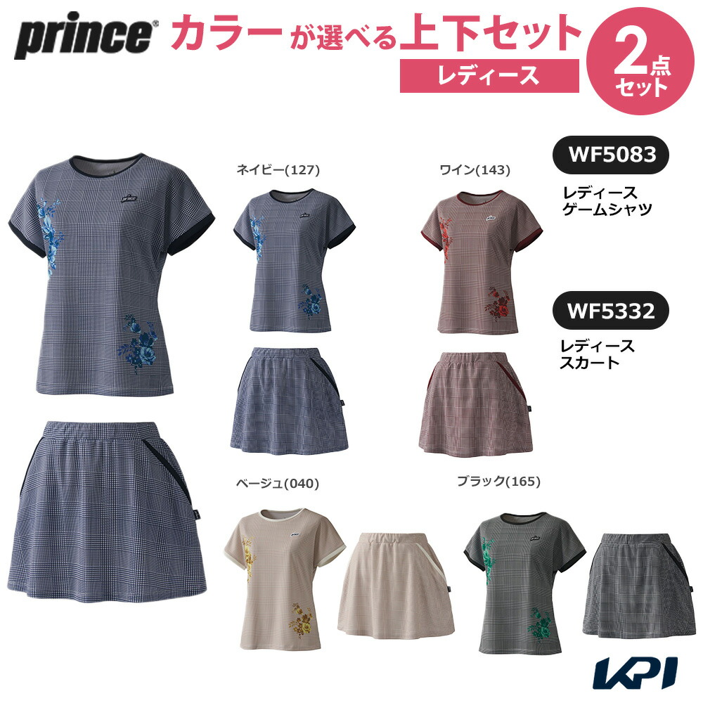 プリンス Prince テニスウェア レディース   【上下セット】ゲームシャツ×スカート WF5083-WF5332 2025FW「クールリングプレゼントキャンペーン」