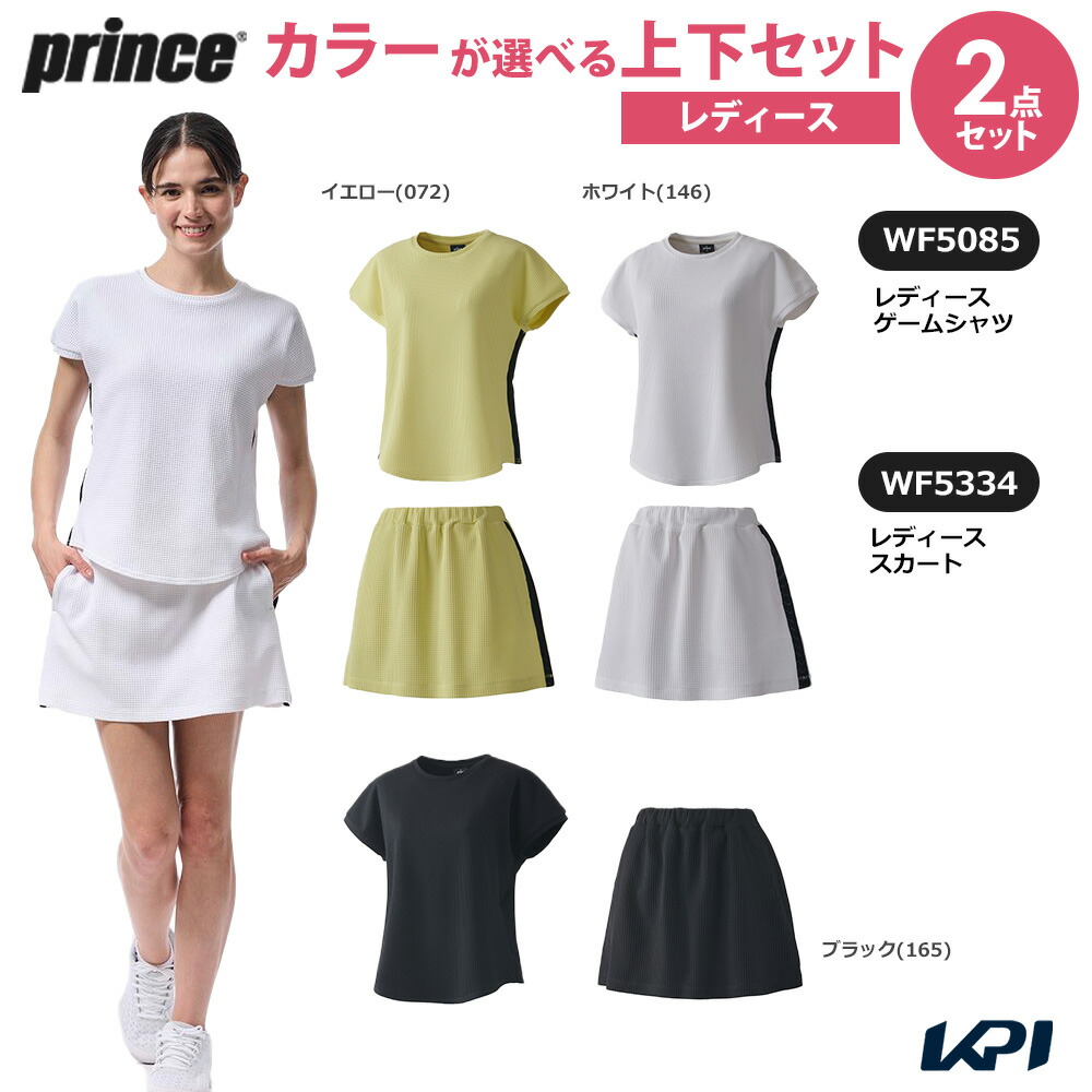 プリンス Prince テニスウェア レディース   【上下セット】ゲームシャツ×スカート WF5085-WF5334 2025FW