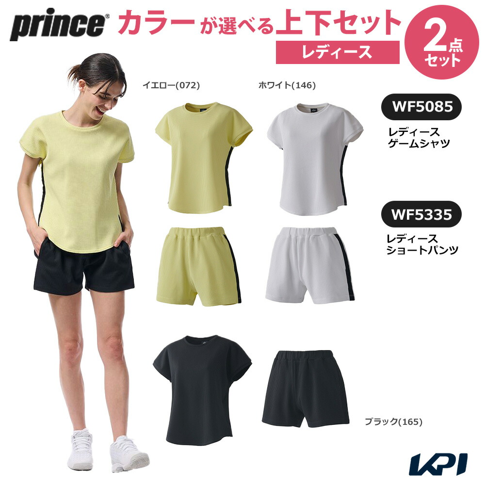 プリンス Prince テニスウェア レディース   【上下セット】ゲームシャツ×ショートパンツ WF5085-WF5335 2025FW