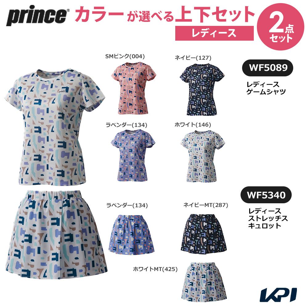 プリンス Prince テニスウェア レディース   【上下セット】ゲームシャツ×ストレッチスキュロット 柄ありカラー×柄ありカラー WF5089-WF5340-2 2025FW