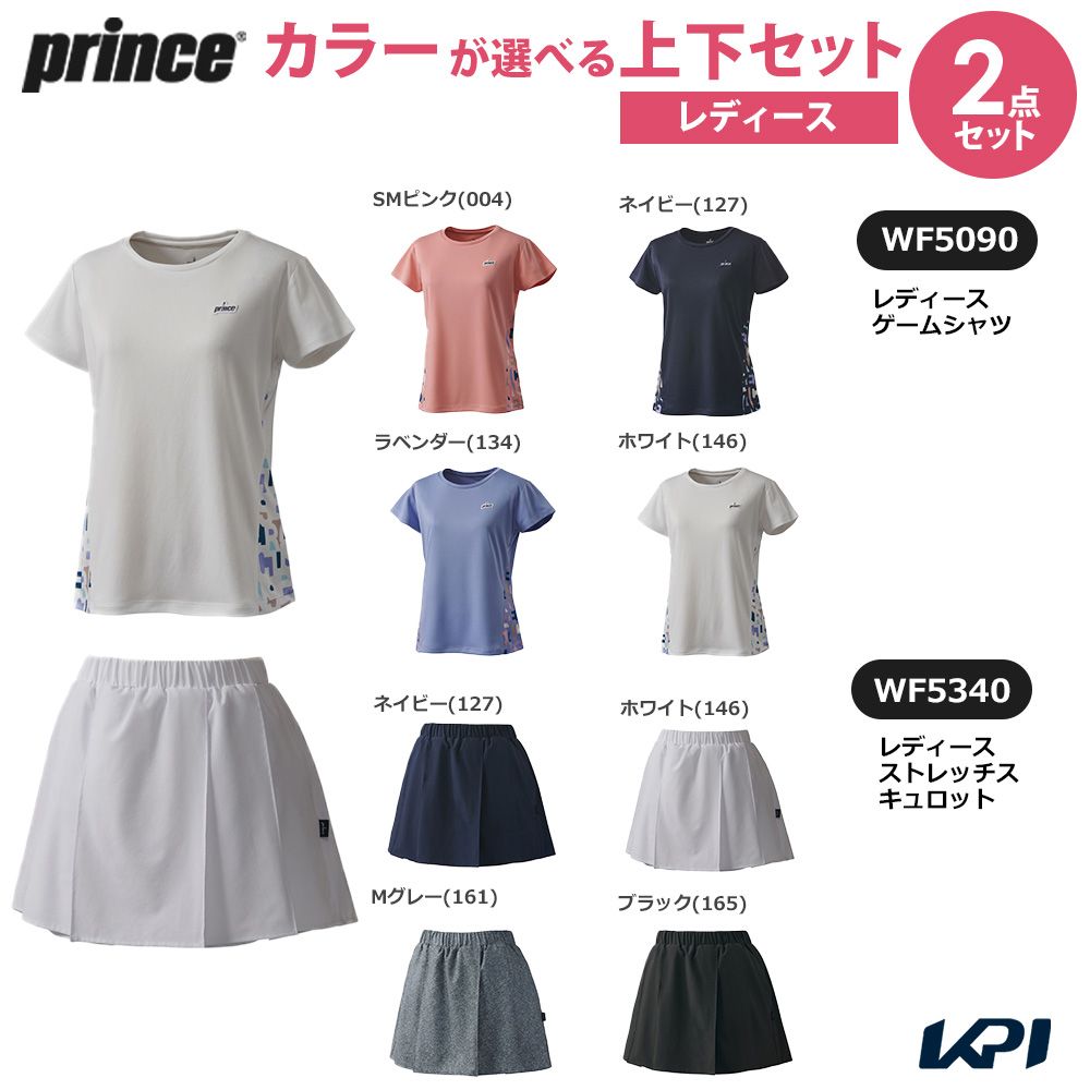 プリンス Prince テニスウェア レディース   【上下セット】ゲームシャツ×ストレッチスキュロット 柄ありカラー×無地カラー WF5090-WF5340-1 2025FW