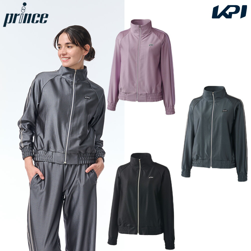 プリンス Prince テニスウェア レディース   トラックジャージ WF5661 2025FW 9月下旬発売予定※予約