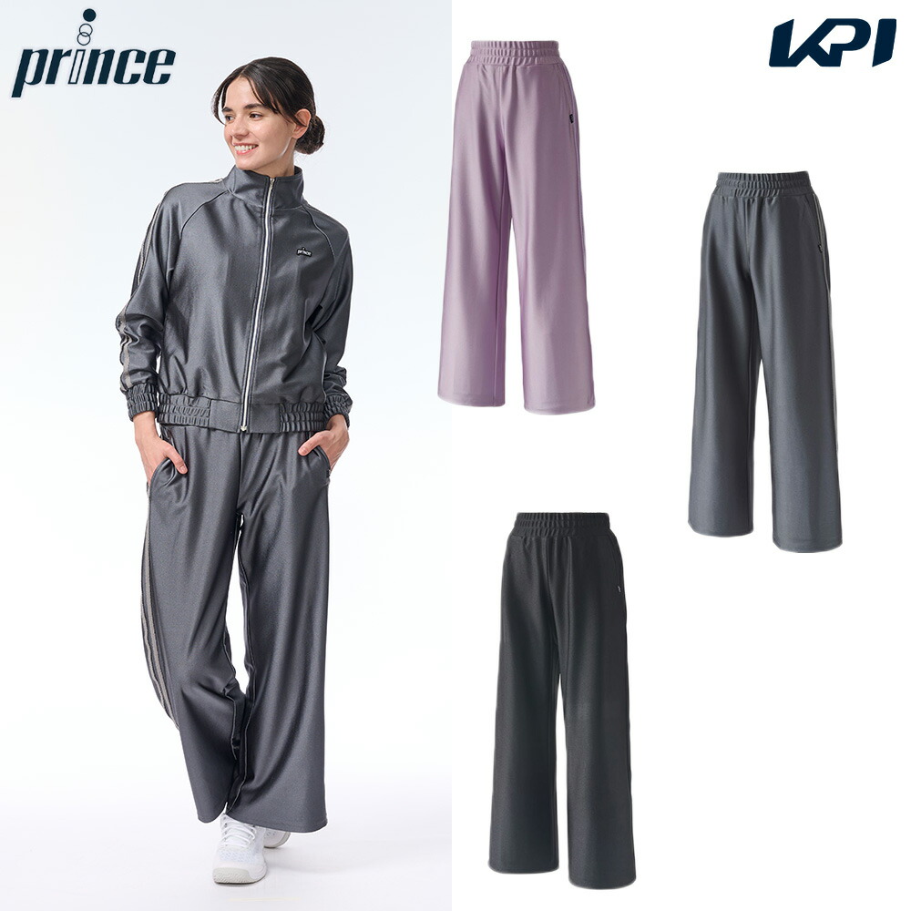 プリンス Prince テニスウェア レディース   ジャージパンツ WF5662 2025FW 9月下旬発売予定※予約