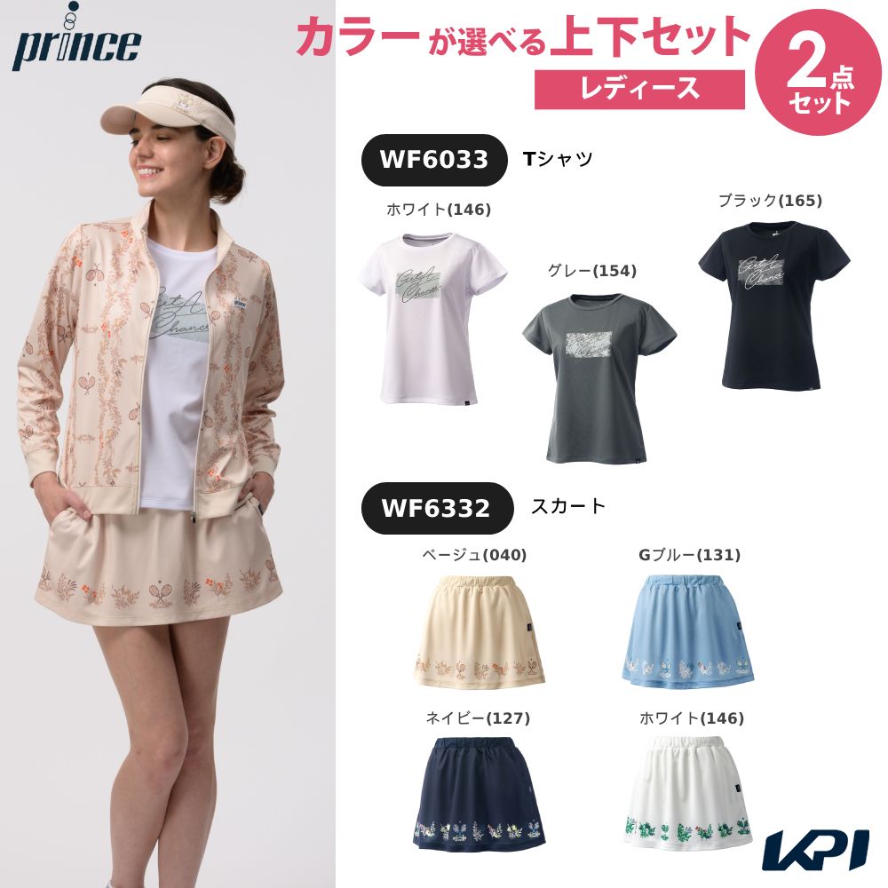 上下セット】プリンス Prince テニスウェア レディース Tシャツ