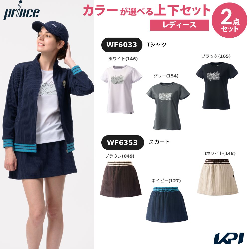 上下セット】プリンス Prince テニスウェア レディース Tシャツ