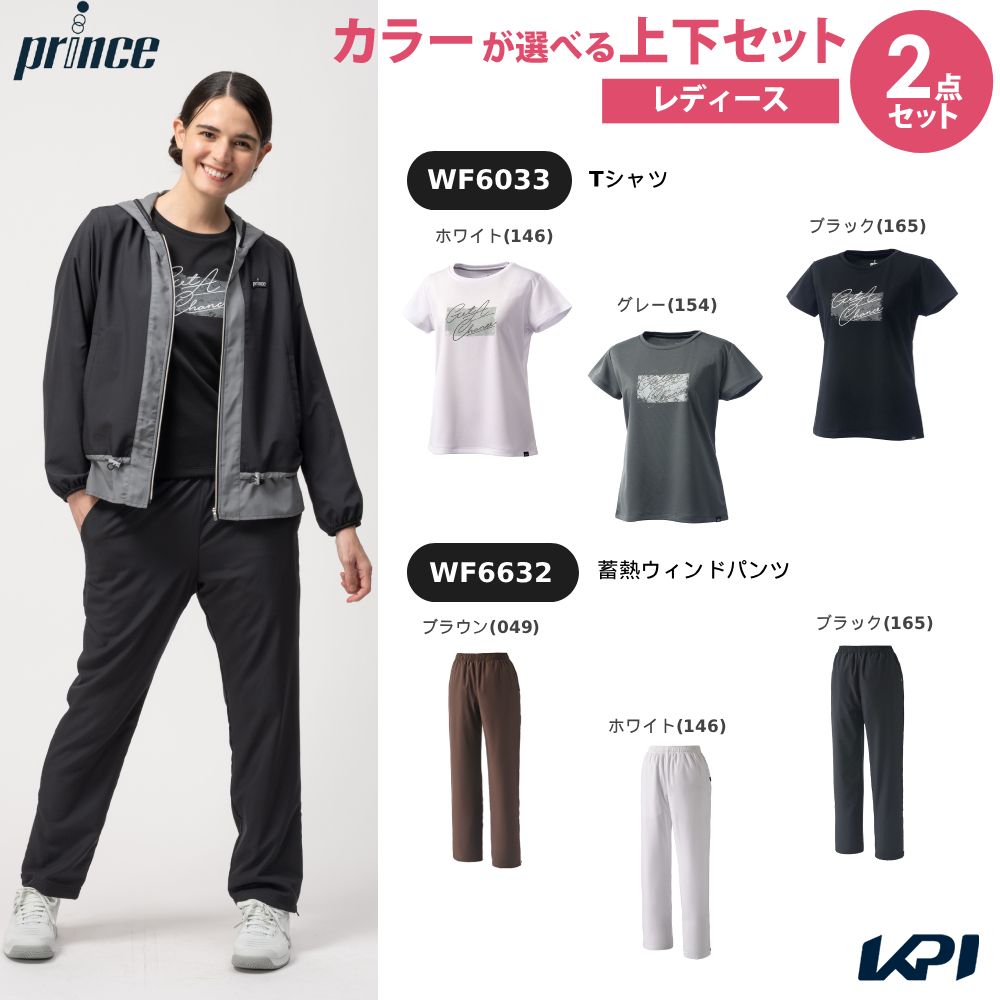 Prince プリンス　テニスウェア ブラック　上下セット 上下セット】プリンス Prince テニスウェア レディース Tシャツ×蓄熱