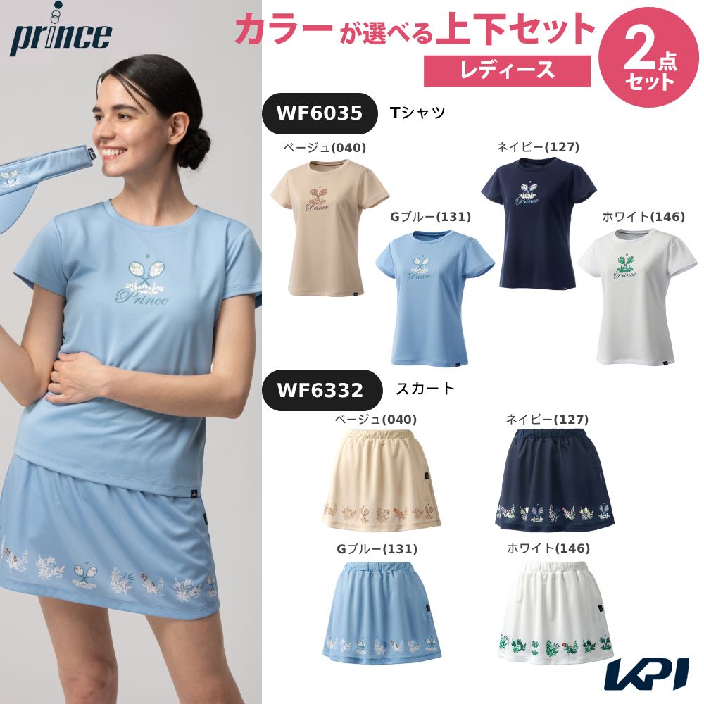 上下セット】プリンス Prince テニスウェア レディース Tシャツ