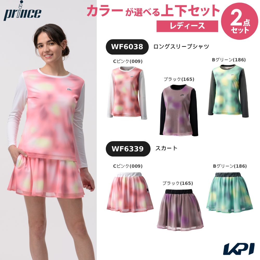 上下セット】プリンス Prince テニスウェア レディース ロングスリーブ