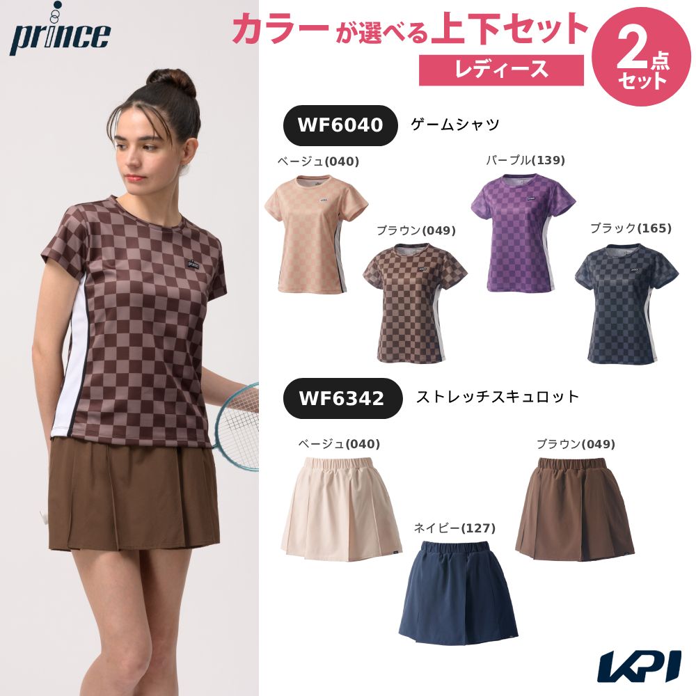 【上下セット】プリンス Prince テニスウェア レディースゲームシャツ×ストレッチスキュロット WF6040-WF6342-1 2026FW