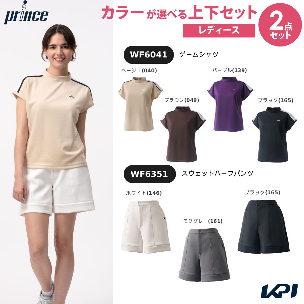 【上下セット】プリンス Prince テニスウェア レディース ゲームシャツ×スウェットハーフパンツ WF6041-WF6351 2026FW 8月下旬発売予定※予約