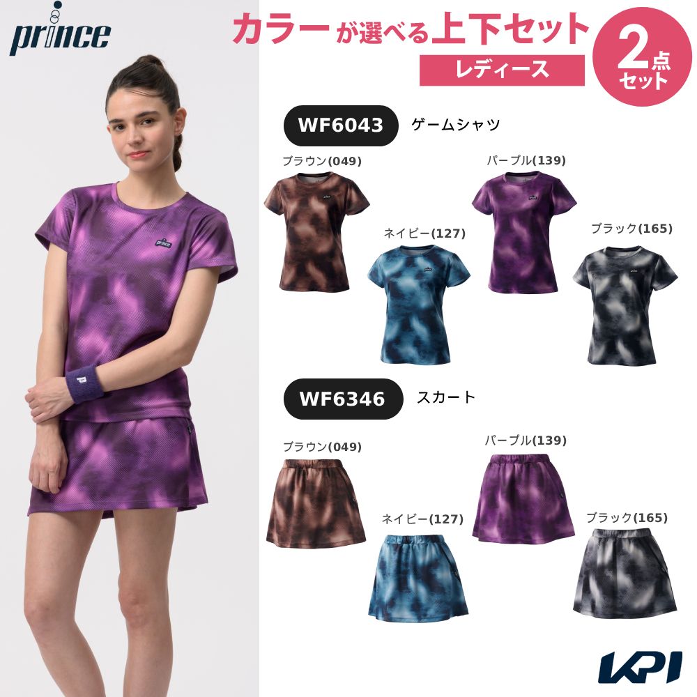【上下セット】プリンス Prince テニスウェア レディース ゲームシャツ×スカート WF6043-WF6346 2026FW 8月下旬発売予定※予約