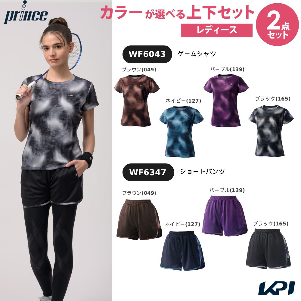【上下セット】プリンス Prince テニスウェア レディース ゲームシャツ×ショートパンツ WF6043-WF6347 2026FW 8月下旬発売予定※予約