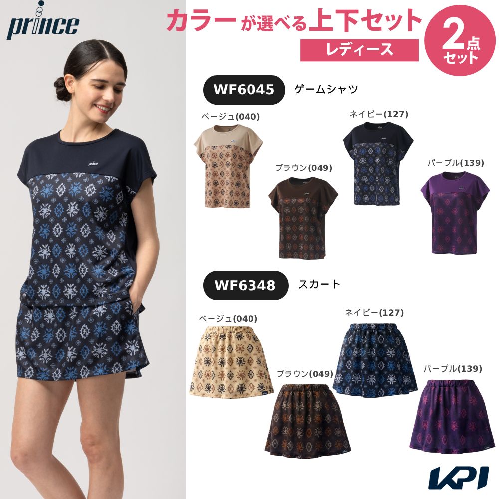 【上下セット】プリンス Prince テニスウェア レディース ゲームシャツ×スカート WF6045-WF6348 2026FW 8月下旬発売予定※予約
