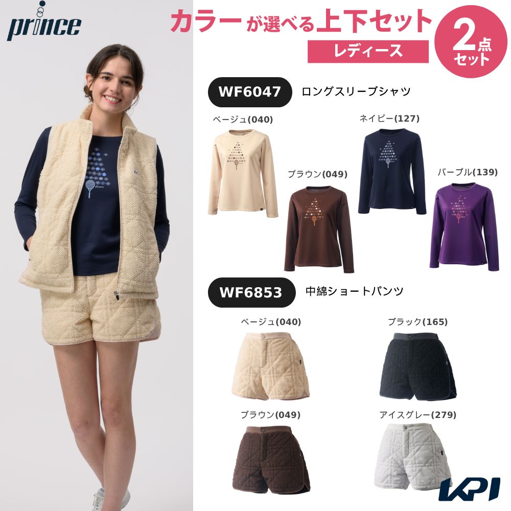 【上下セット】プリンス Prince テニスウェア レディースロングスリーブシャツ×中綿ショートパンツ WF6047-WF6853 2026FW