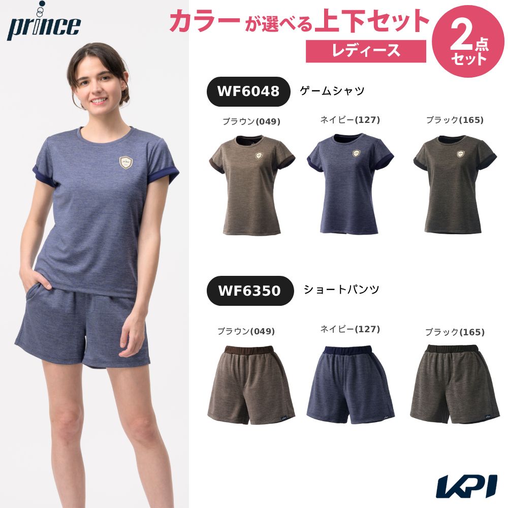【上下セット】プリンス Prince テニスウェア レディース ゲームシャツ×ショートパンツ WF6048-WF6350 2026FW 8月下旬発売予定※予約
