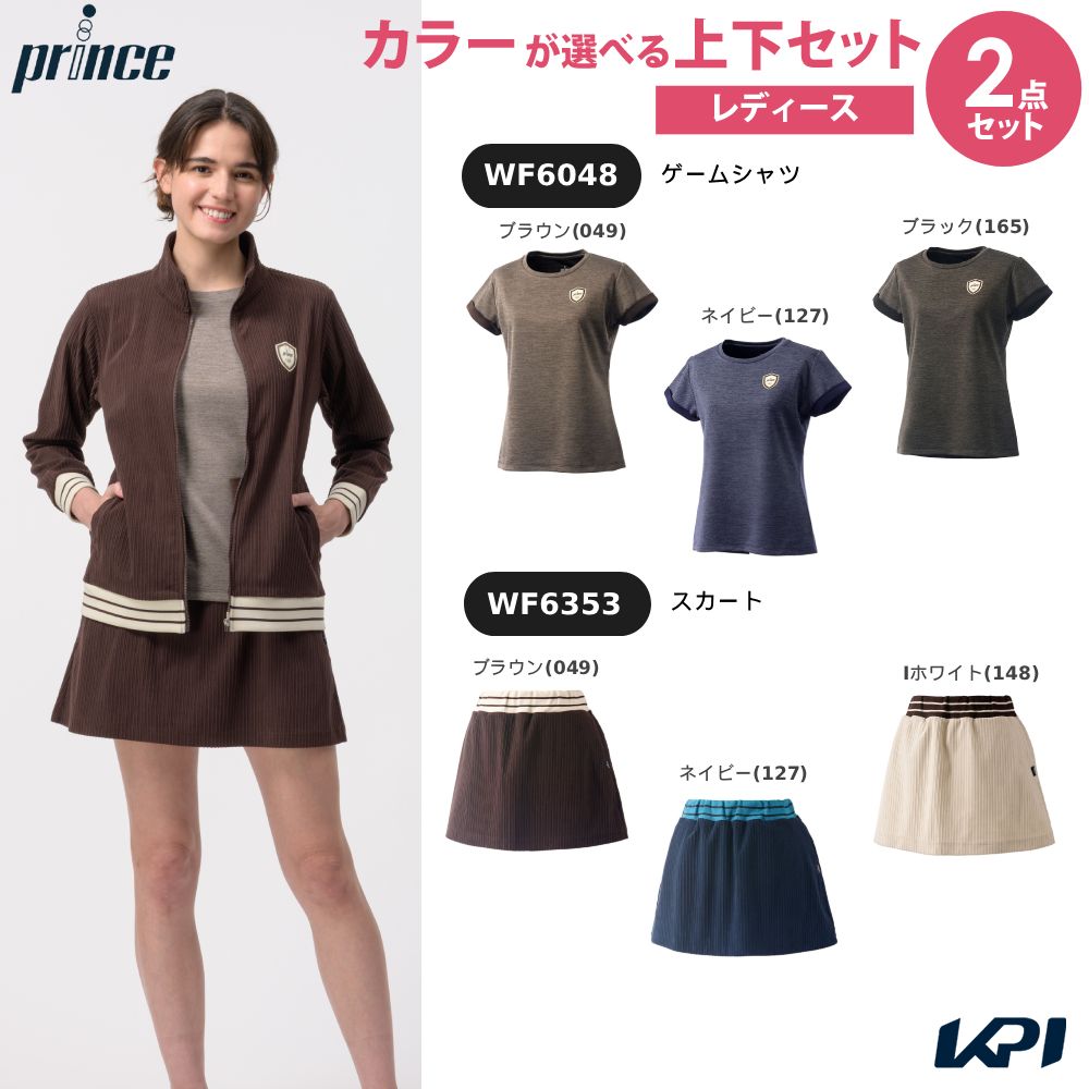 【上下セット】プリンス Prince テニスウェア レディースゲームシャツ×スカート WF6048-WF6353 2026FW 9月下旬発売予定※予約「エントリーでバイザープレゼント」