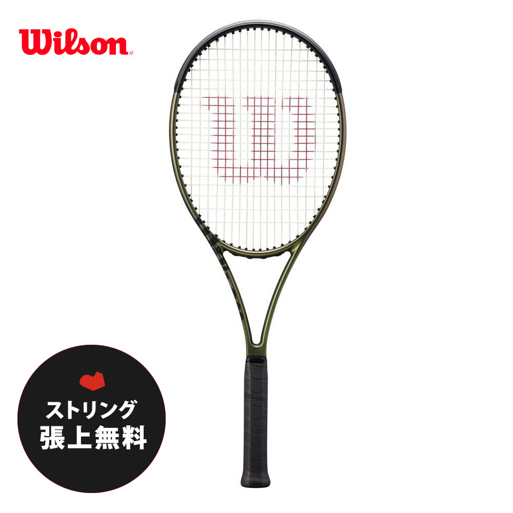 ガット張り無料」ウイルソン Wilson 硬式テニスラケット 98 BLADE