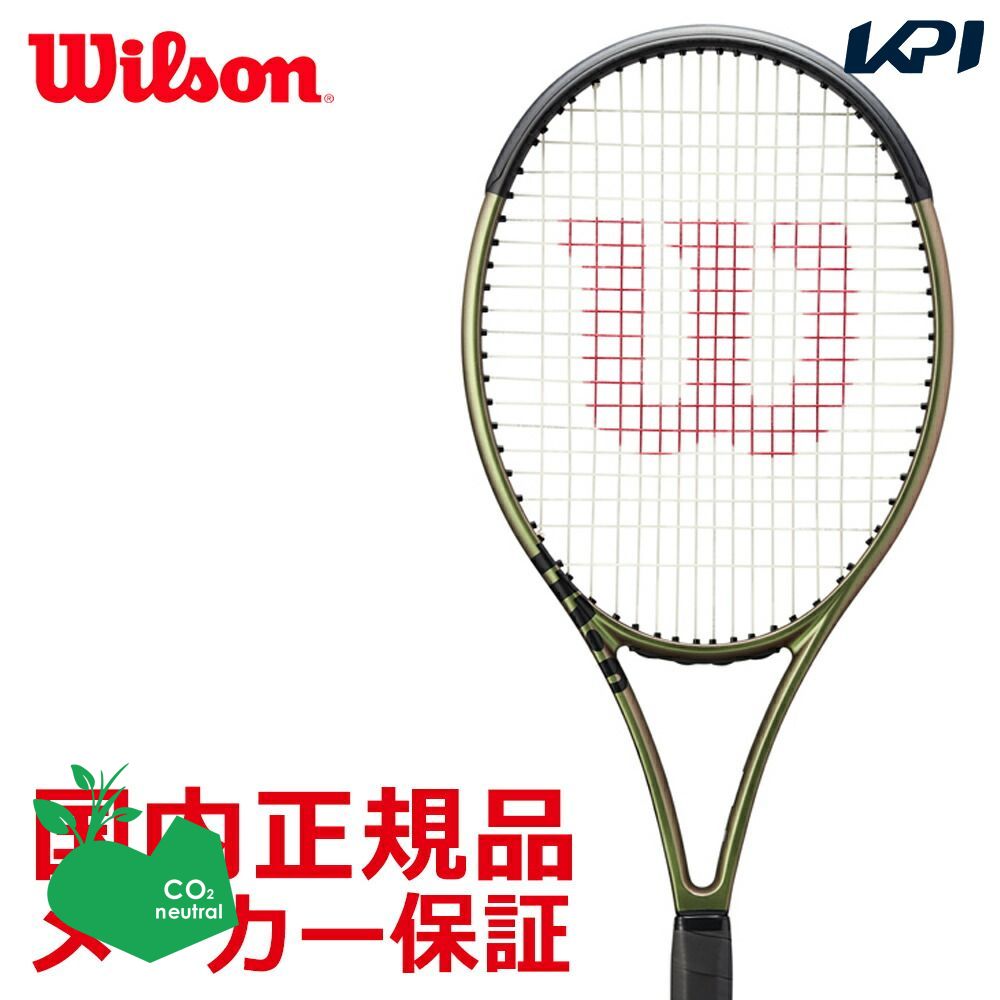 【ベストマッチストリングで張り上げ無料】ウイルソン Wilson 硬式テニスラケット BLADE 100ULブレード100UL V8.0 WR079011U【KPI限定】
