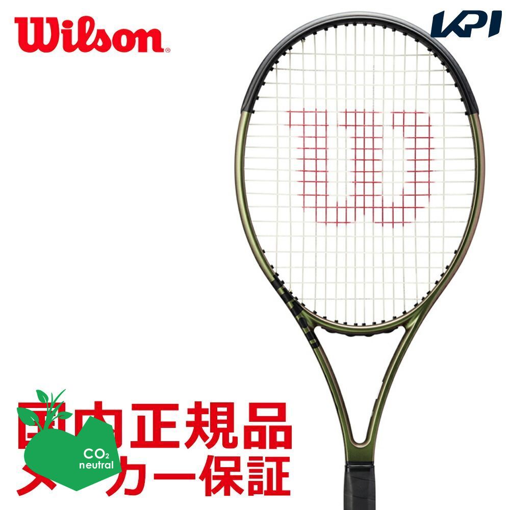 【ベストマッチストリングで張り上げ無料】ウイルソン Wilson 硬式テニスラケット  BLADE 104 ブレード104 V8.0 WR079111U【KPI限定】