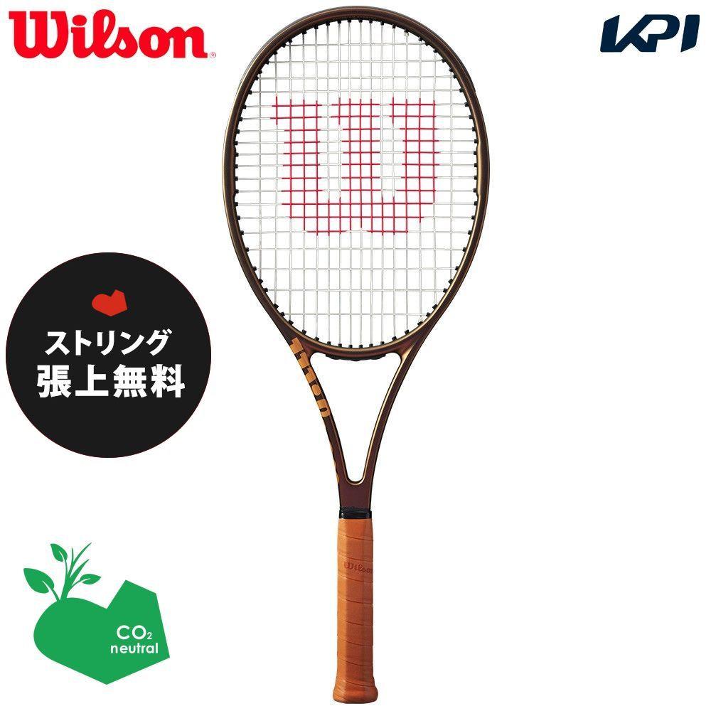 「ガット張り無料」【SDGsプロジェクト】ウイルソン Wilson テニスラケット PRO STAFF 97 V14 プロスタッフ97 WR125711U