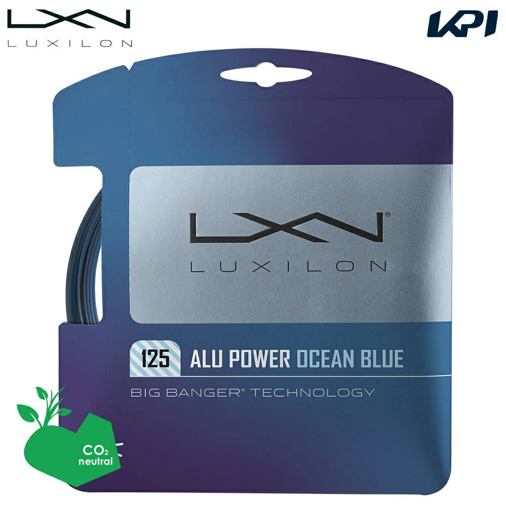 【SDGsプロジェクト】ルキシロン LUXILON テニスガット・ストリング  アルパワー オーシャンブルー 125 ALU POWER OCEAN BLUE 125 単張 WR8309501125