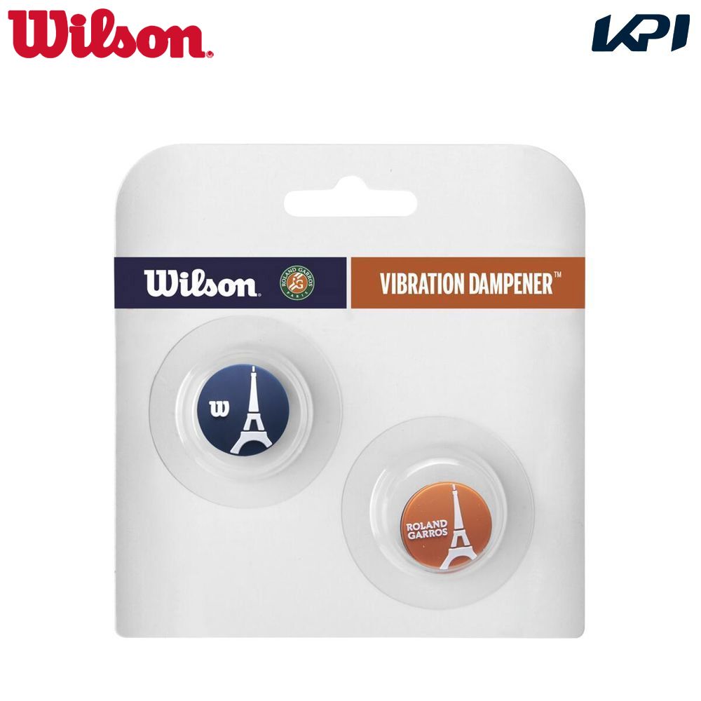 ウイルソン Wilson テニス振動止め  エッフェルタワー ダンプナー ROLAND GARROS 2022 ローランギャロスWR8403901001