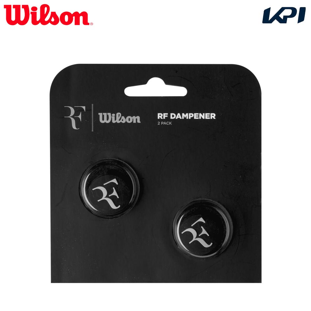 ウイルソン Wilson テニス振動止め    RF DAMPENER 2 PACK ダンプナー2個入 WR8445001