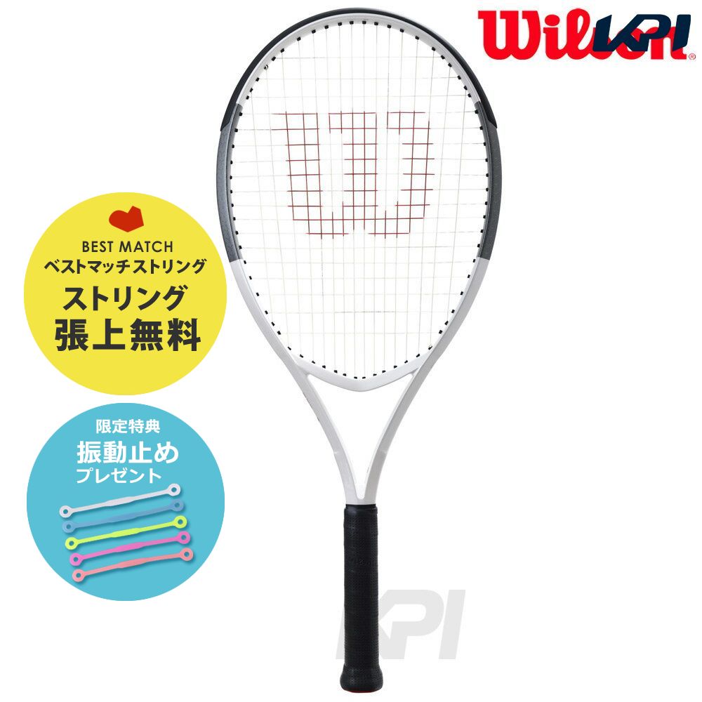 【ベストマッチストリングで張り上げ無料】Wilson(ウィルソン)「XP 0(エックスピー0） WRT739920」硬式テニスラケット