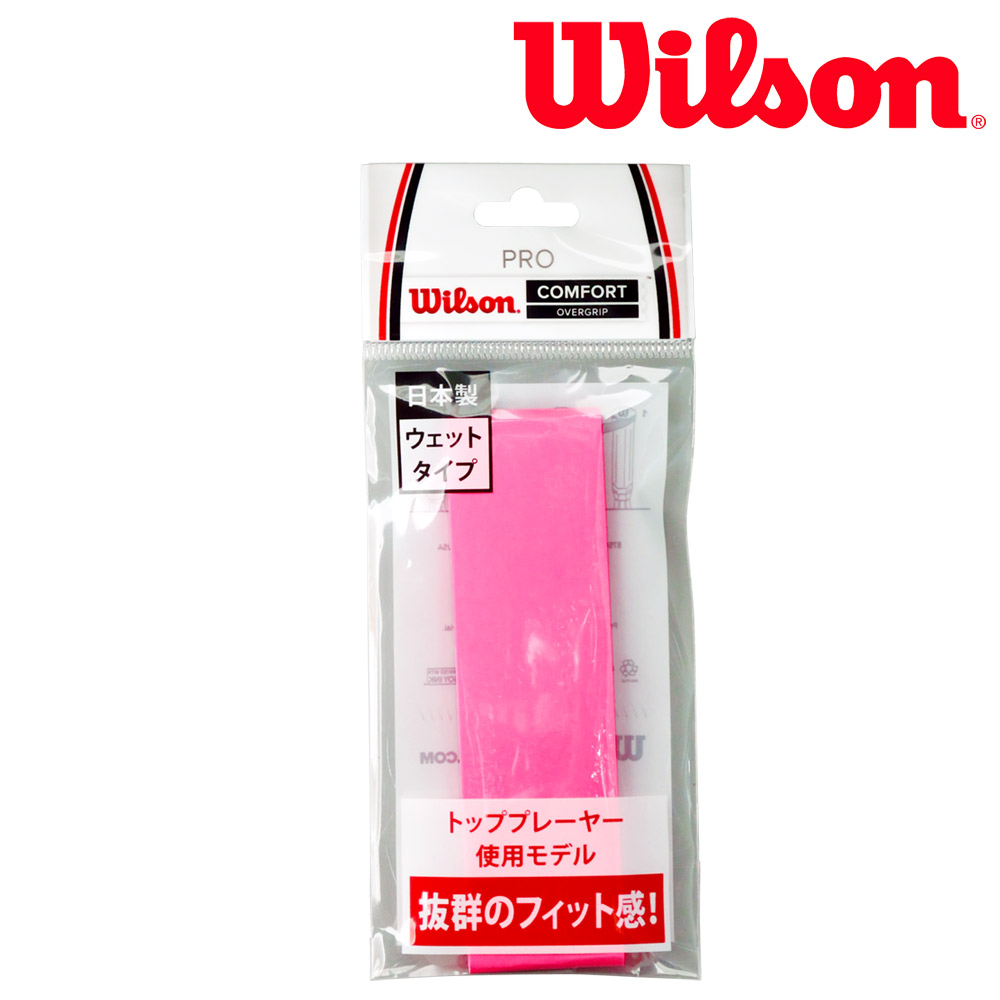 ウイルソン Wilson テニスグリップテープ  PRO OVERGRIP PINK １PK プロ オーバーグリップ WRZ4001PK